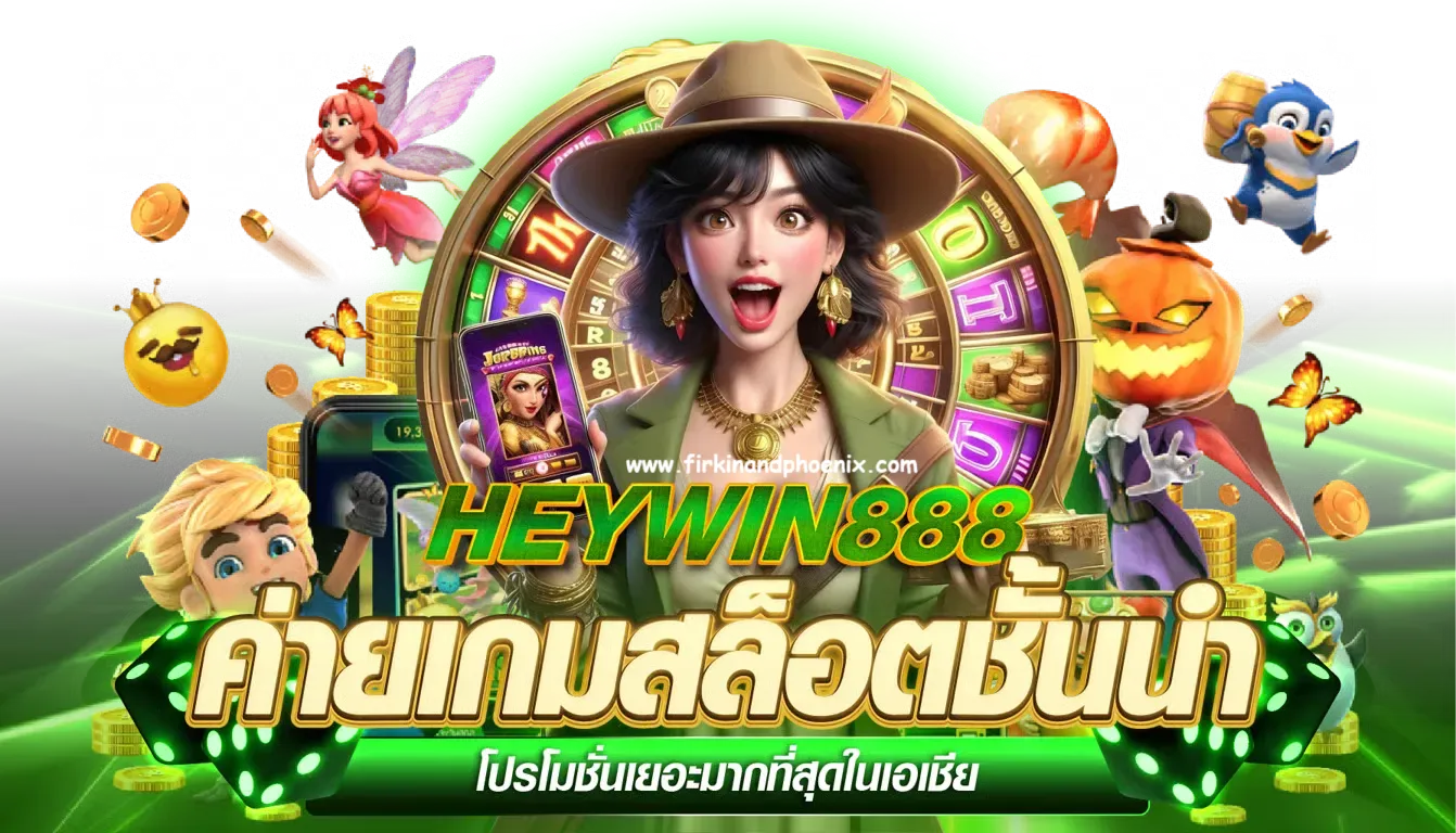 heywin888